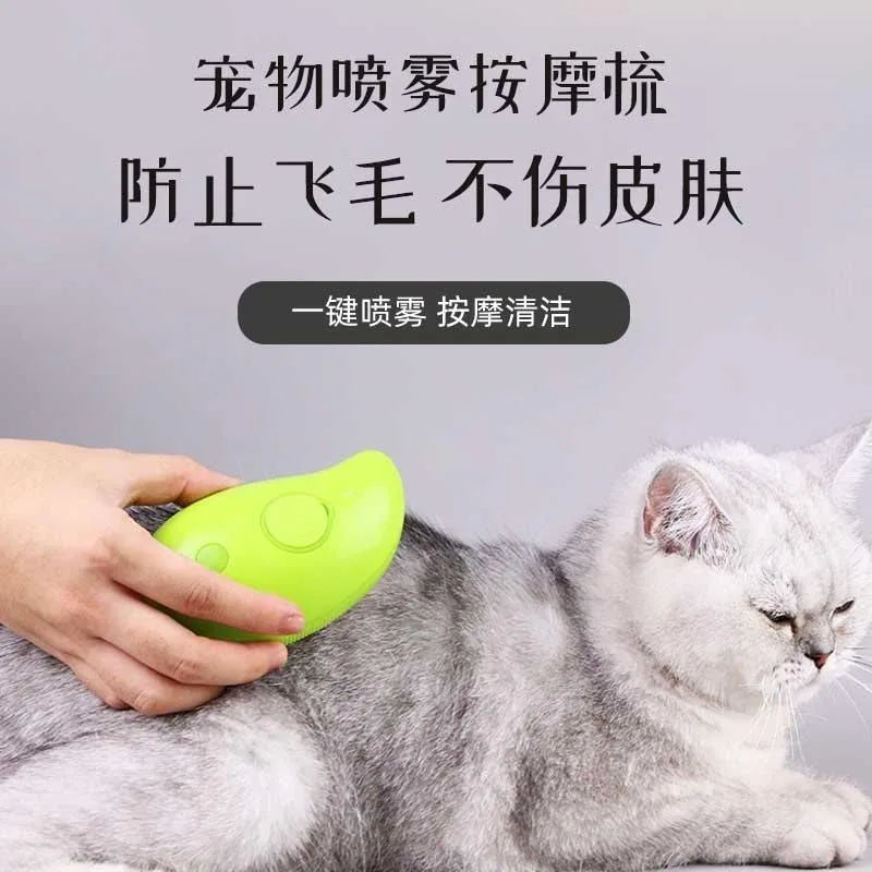 Electric Spray Cat Hair Brushes